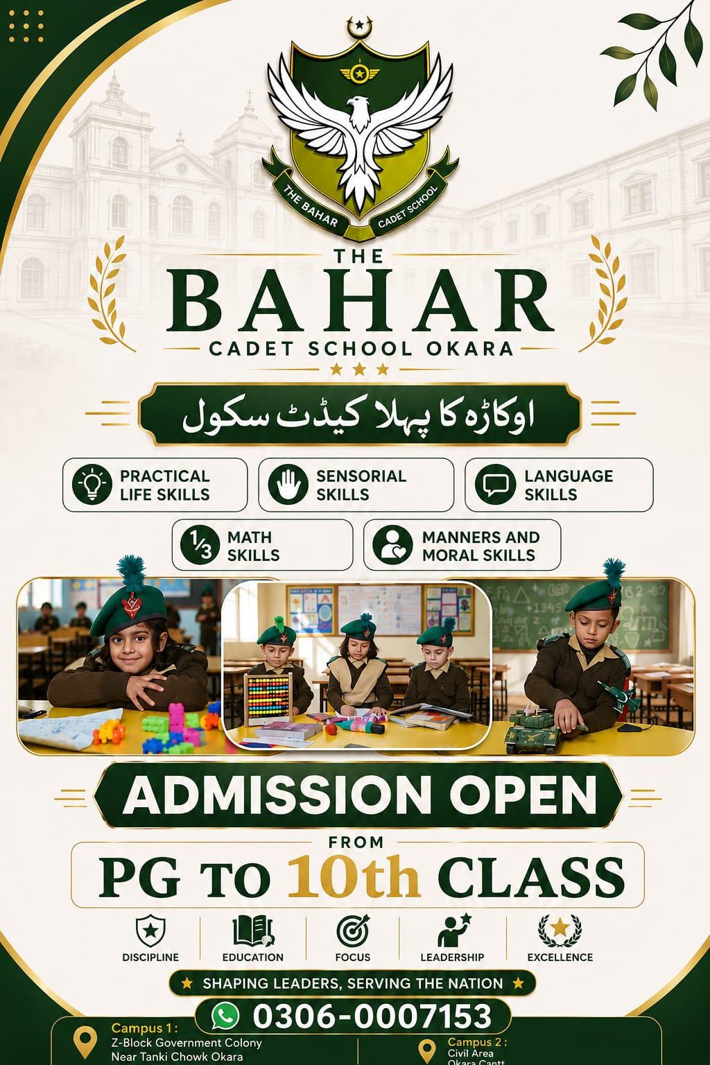 Young candidates preparing for ISSB at The Bahar Cadet Institute